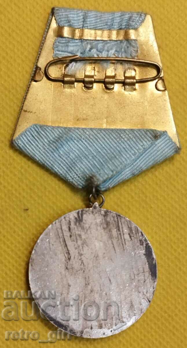 Bulgarian order. with price 9.90 BGN | € 5.06 Bulgarian order. with price 9.90 BGN | € 5.06