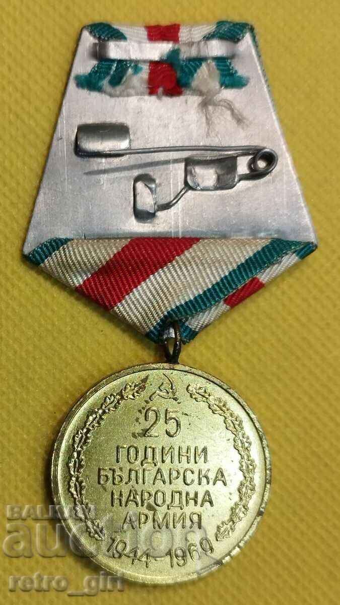 Bulgarian medal. with price 6.90 BGN | € 3.53 Bulgarian medal. with price 6.90 BGN | € 3.53