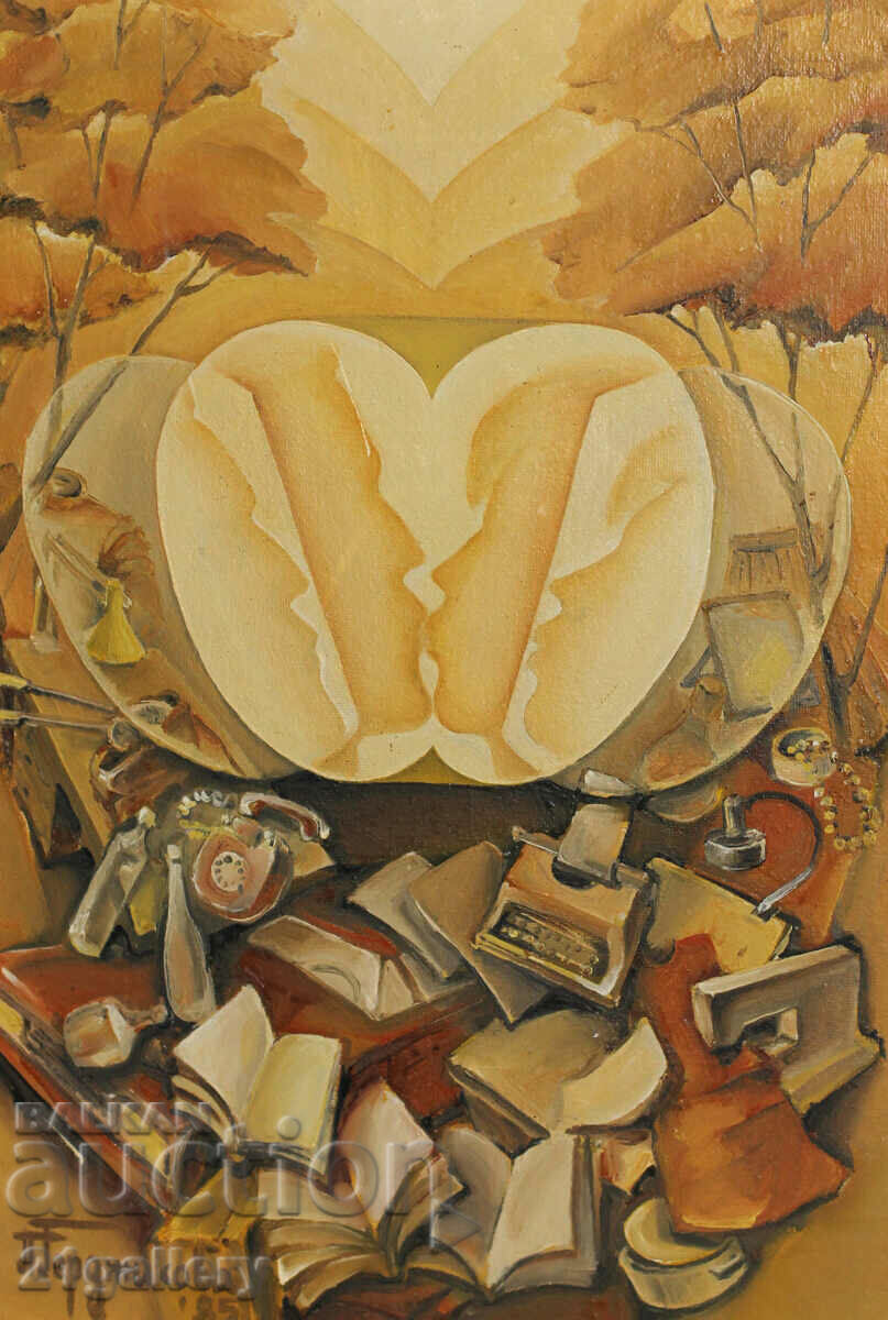 Polina Gerdzhikova Abstract composition 1985 with price 500.00 BGN | € 255.65 Polina Gerdzhikova Abstract composition 1985 with price 500.00 BGN | € 255.65