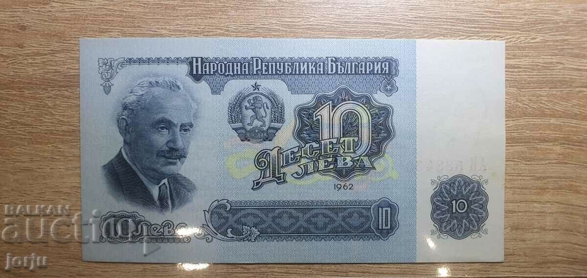 10 лева 1962 UNC + 500 лева 1945 подарък