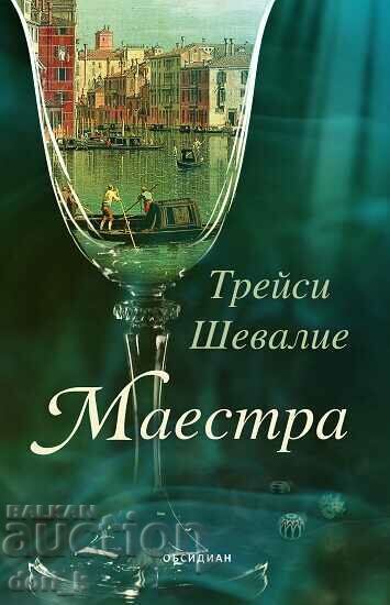 Master + carte CADOU