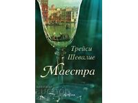 Master + carte CADOU