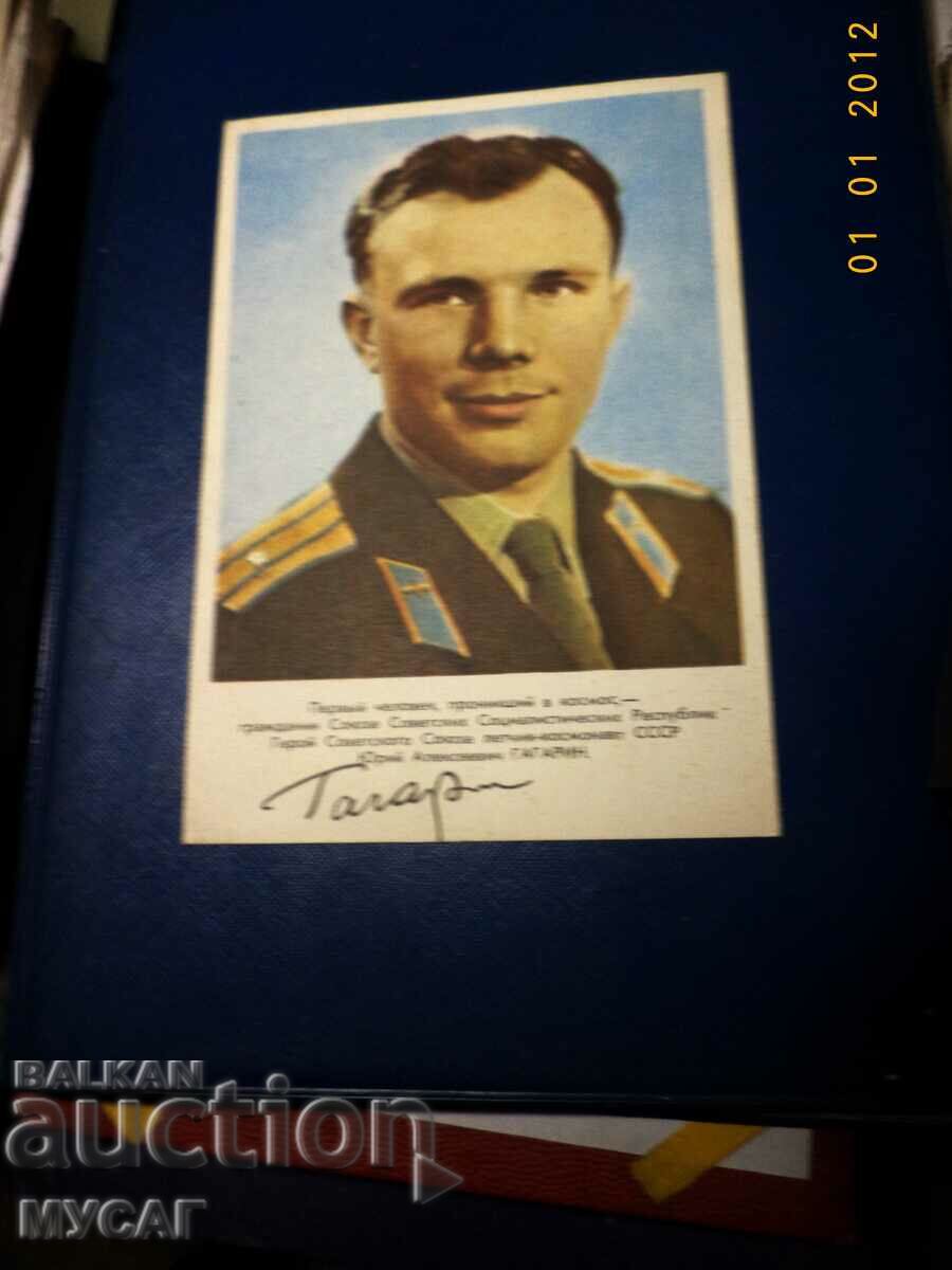 YURI GAGARIN - PRIMUL COSMONAUT OM, 1961, URSS