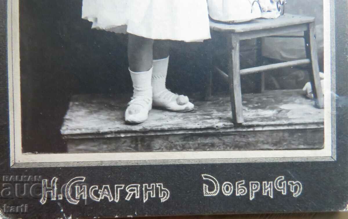 Δημοπρασία ΠΑΛΙΑ ΦΩΤΟ - ΧΑΡΤΟ - ΦΩΤΟ SISAGYAN - DOBRICH