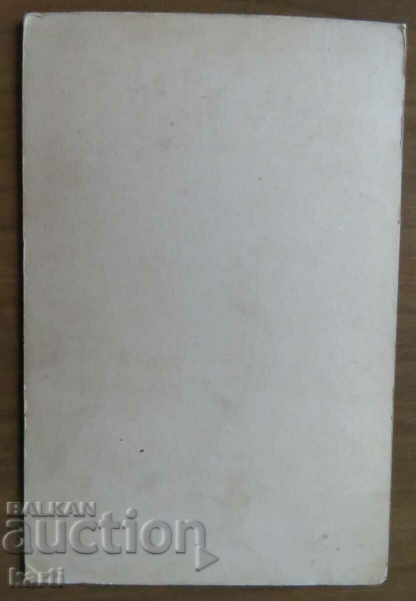 Delivery of OLD PHOTO - CARDBOARD - PHOTO SISAGYAN - DOBRICH Delivery of OLD PHOTO - CARDBOARD - PHOTO SISAGYAN - DOBRICH