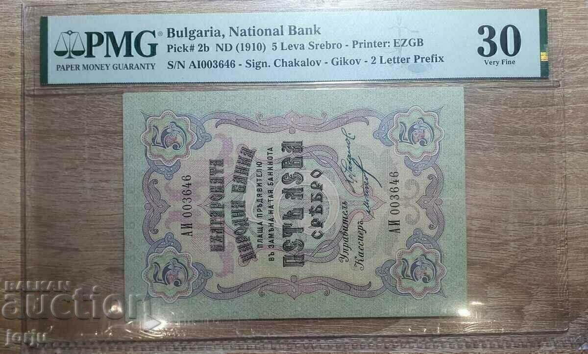 5 BGN 1910 5 BGN 1910