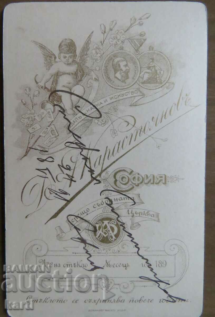 Auction OLD PHOTO - CARDBOARD - D.KARASTOYANOV - SOFIA Auction OLD PHOTO - CARDBOARD - D.KARASTOYANOV - SOFIA