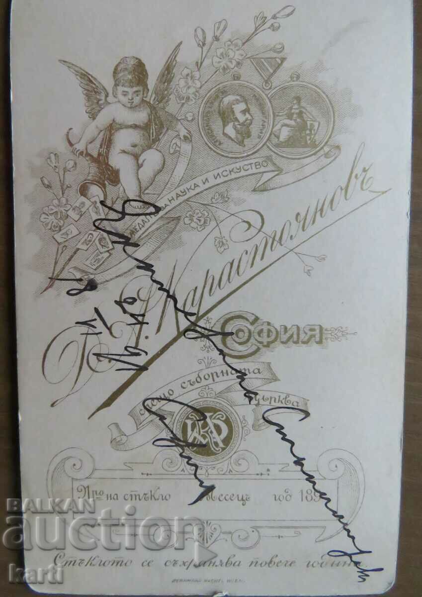 Delivery of OLD PHOTO - CARDBOARD - D.KARASTOYANOV - SOFIA Delivery of OLD PHOTO - CARDBOARD - D.KARASTOYANOV - SOFIA