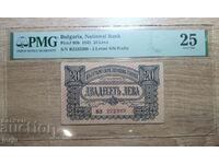 20 BGN 1943 - 2 letters