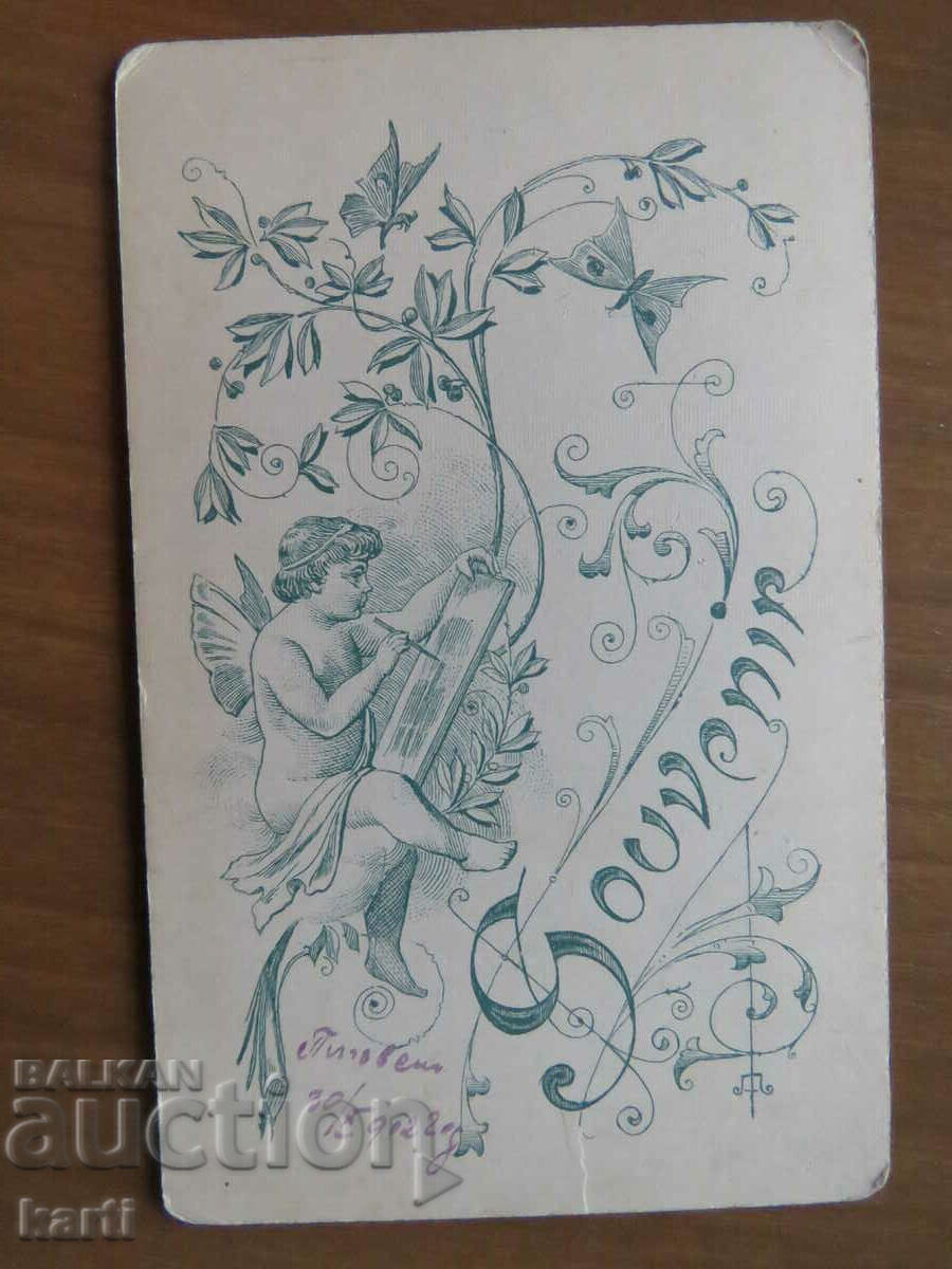 Auction OLD PHOTO - CARDBOARD Auction OLD PHOTO - CARDBOARD