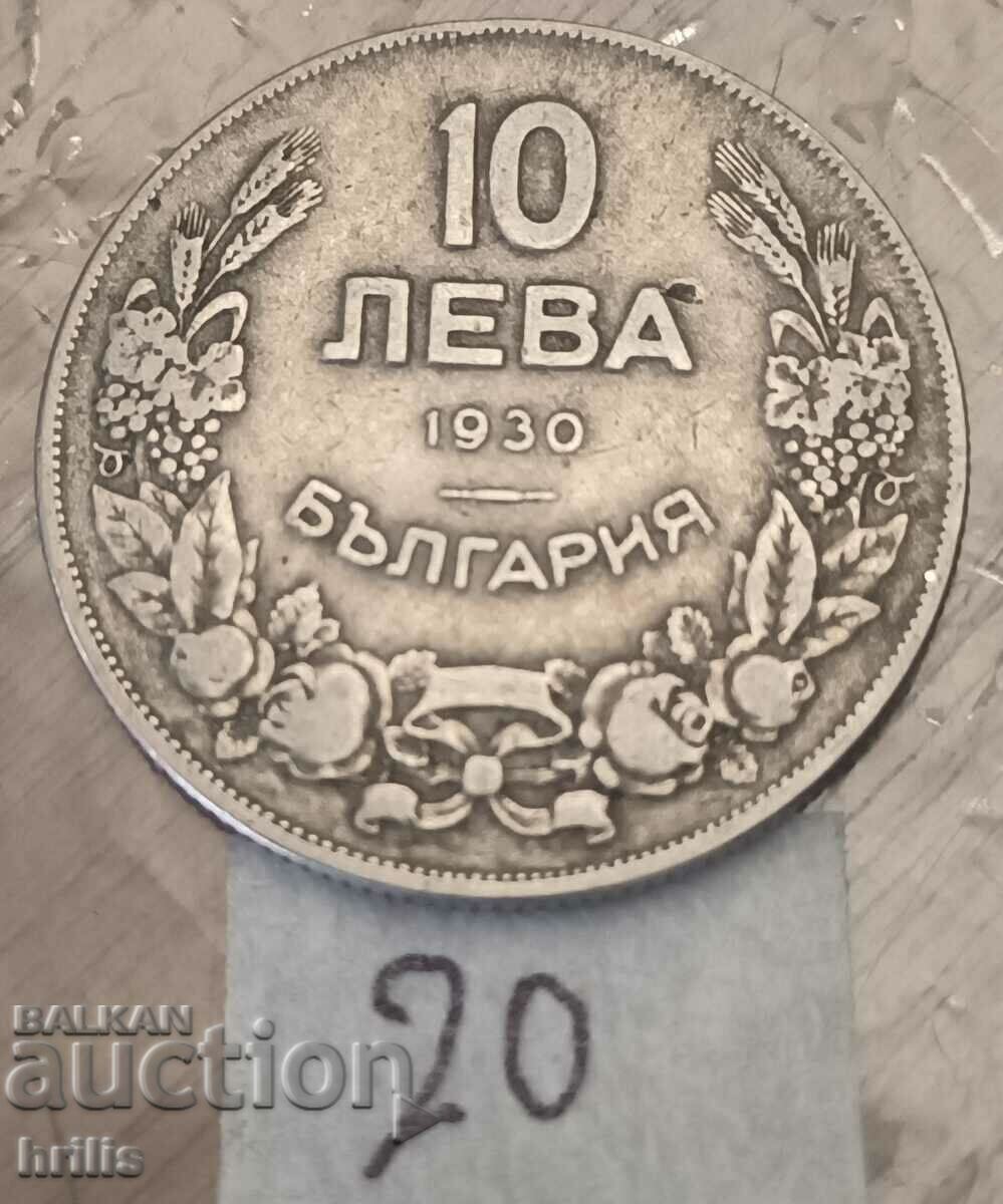 10 ЛЕВА 1930