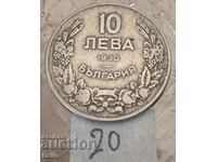 10 ЛЕВА 1930