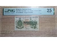 1 BGN from 1920 - 2 digits