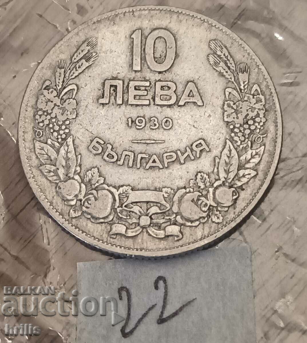 10 ЛЕВА 1930