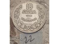 10 ЛЕВА 1930