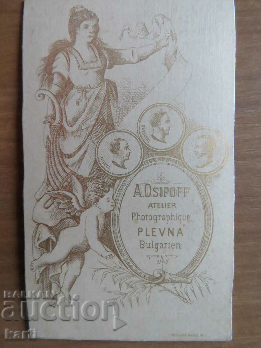 Auction OLD PHOTO - CARDBOARD - PHOTO OSIPOV - PLEVEN Auction OLD PHOTO - CARDBOARD - PHOTO OSIPOV - PLEVEN