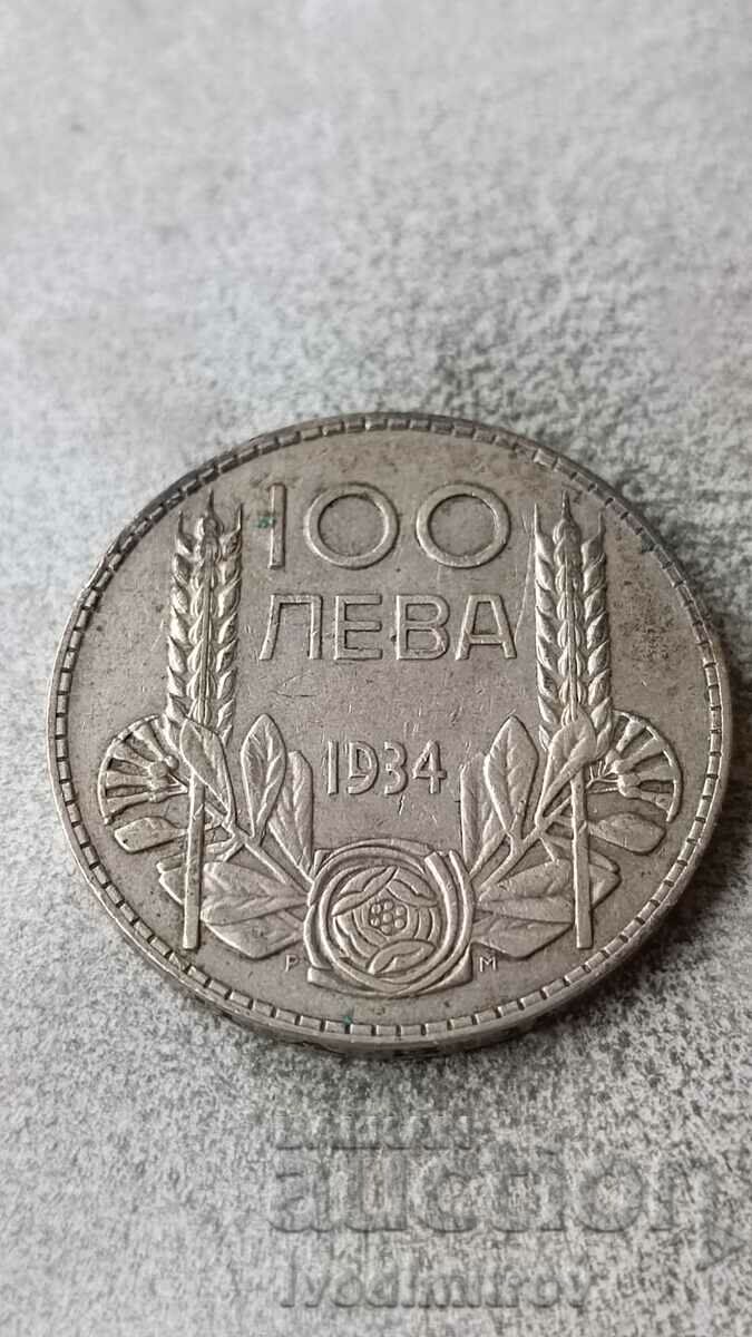 100 BGN 1937 Silver 100 BGN 1937 Silver