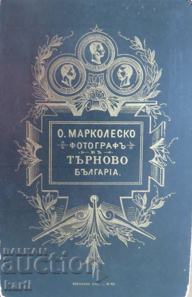 Παράδοση ΠΑΛΙΑ ΦΩΤΟΓΡΑΦΙΑ - ΧΑΡΤΟΝΙ - ΜΑΡΚΟΛΕΣΚΟ - ΤΑΡΝΟΒΟ