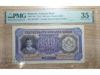 500 лева 1943 PMG 35 EPQ