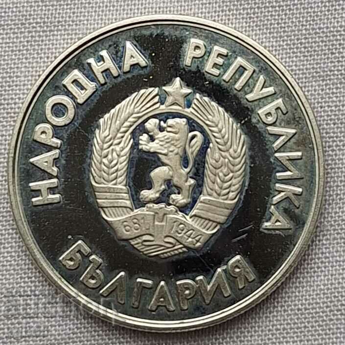 1 BGN 1987 Winter Olympic Games #1 with price 7.65 BGN | € 3.91 1 BGN 1987 Winter Olympic Games #1 with price 7.65 BGN | € 3.91