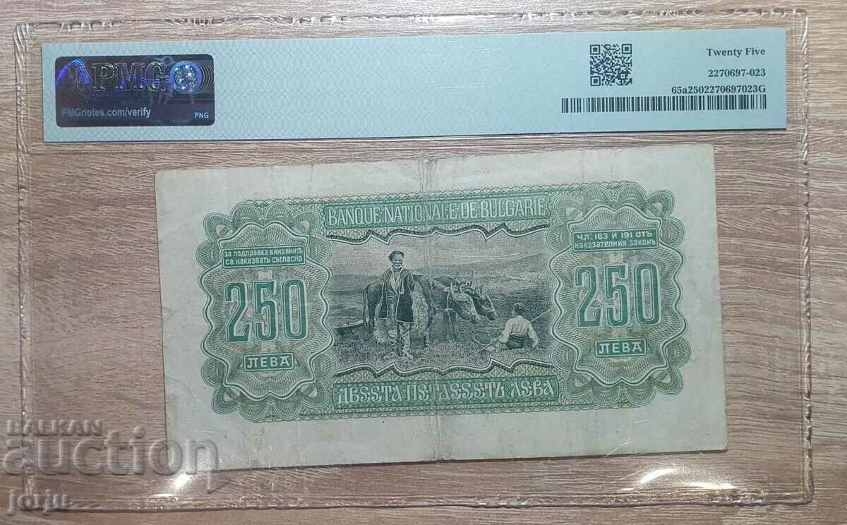 250 BGN from 1943 PMG 25 with price 150.00 BGN | € 76.69 250 BGN from 1943 PMG 25 with price 150.00 BGN | € 76.69