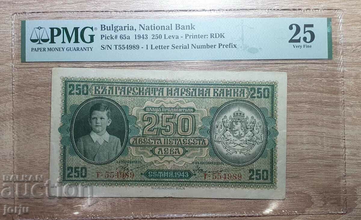 250 BGN from 1943 PMG 25 250 BGN from 1943 PMG 25