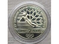 2 BGN 1987 Winter Olympics #1