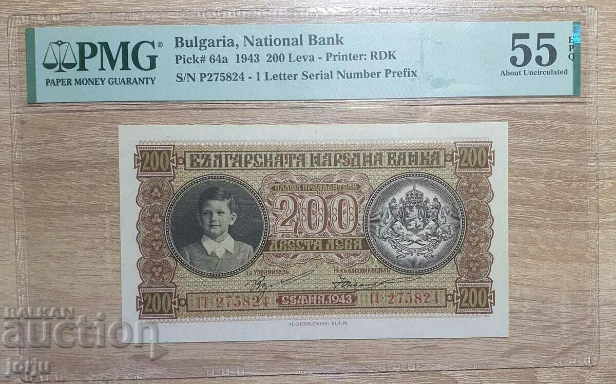 200 BGN 1943