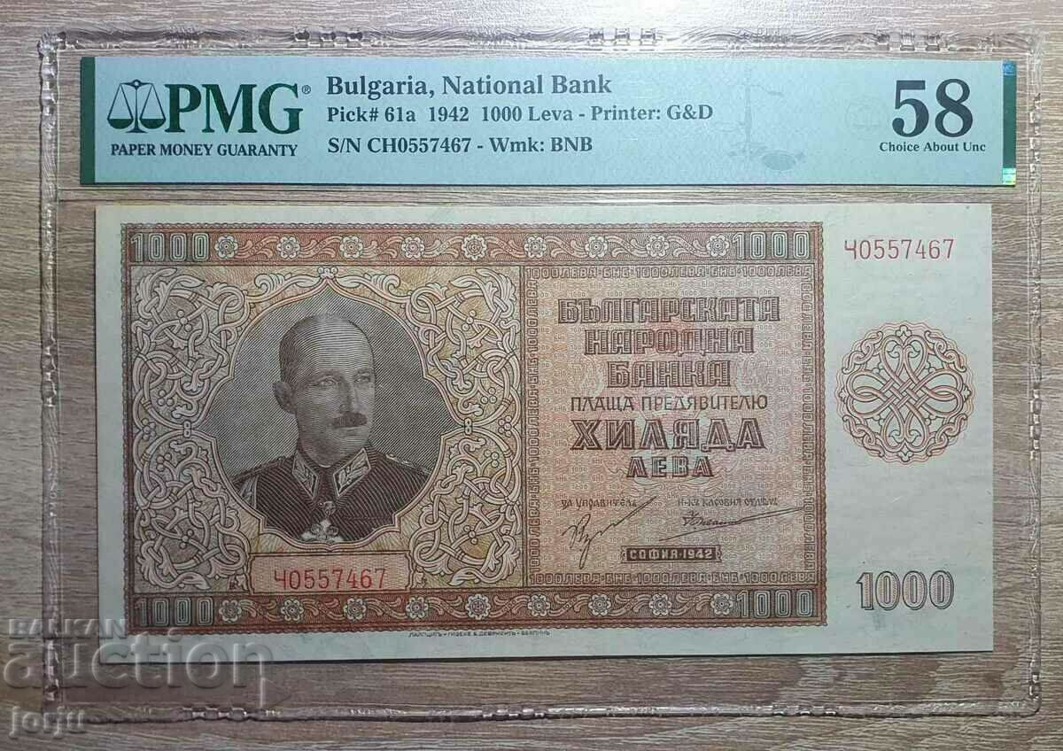 1000 лева 1942 PMG 58