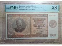 1000 лева 1942 PMG 58