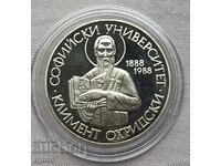 2 лева 1988 г. Софийски  университет #1