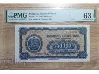 500 BGN from 1948. PMG 63 EPQ