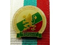 Обединение на Българските Националисти-Целокупна България-RR