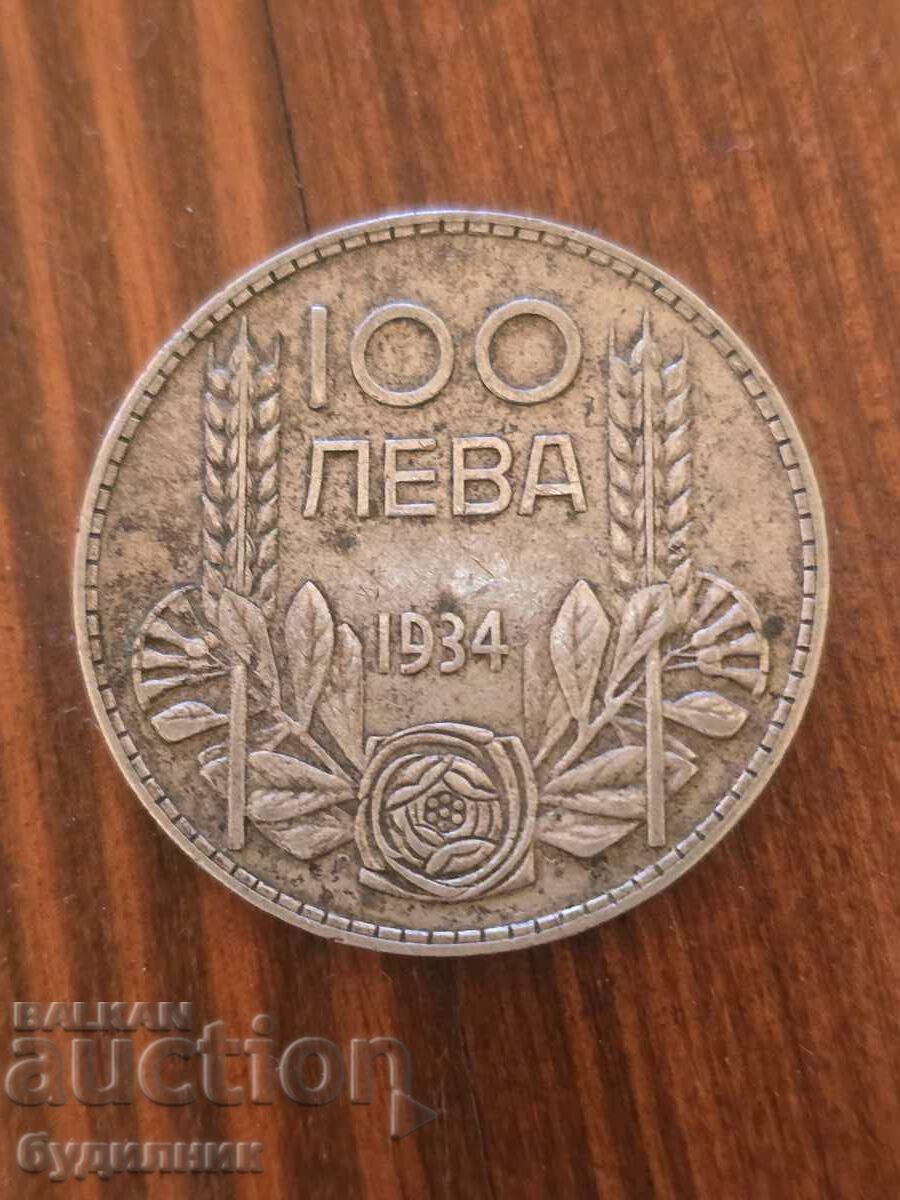 100 BGN 1934 Silver. I run over 50 Auctions from Stotinka BZC