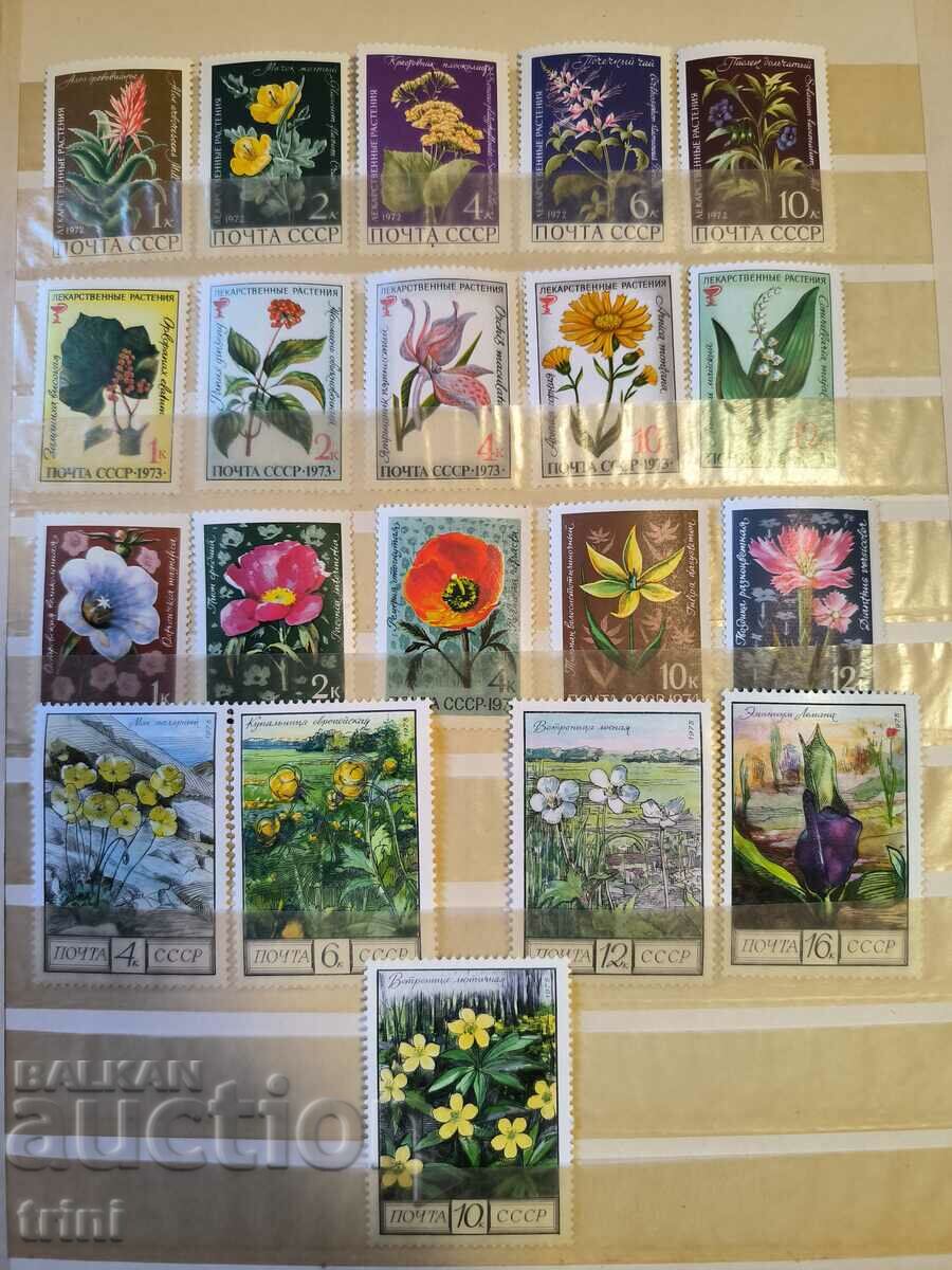 USSR Flora Medicinal Plants and Flowers 1972, 1973, 1974 και 1975