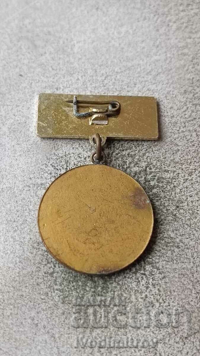 Bulgarian Mechanical Engineering Honorary Inventor Badge with price 4.65 BGN | € 2.38 Bulgarian Mechanical Engineering Honorary Inventor Badge with price 4.65 BGN | € 2.38