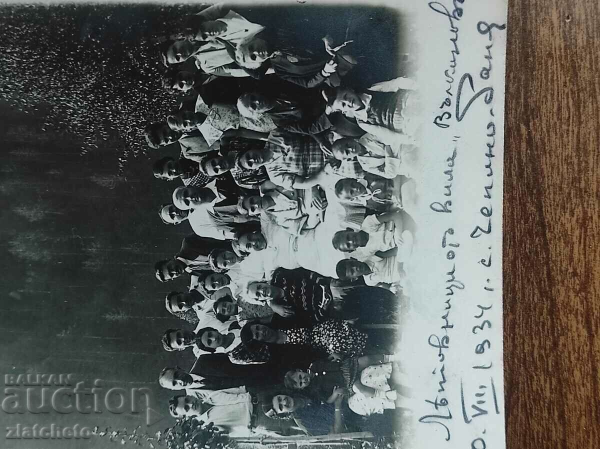 Old photo Kingdom of Bulgaria - with price 7.00 BGN | € 3.58