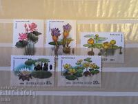 USSR Flora Aquatic Plants Flowers 1984