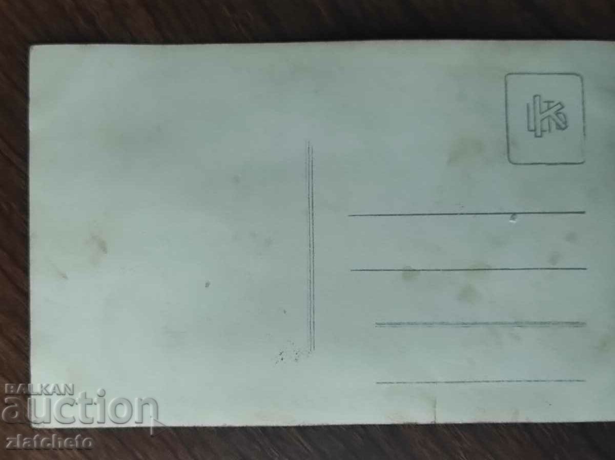 Auction Old photo Kingdom of Bulgaria - Auction Old photo Kingdom of Bulgaria -