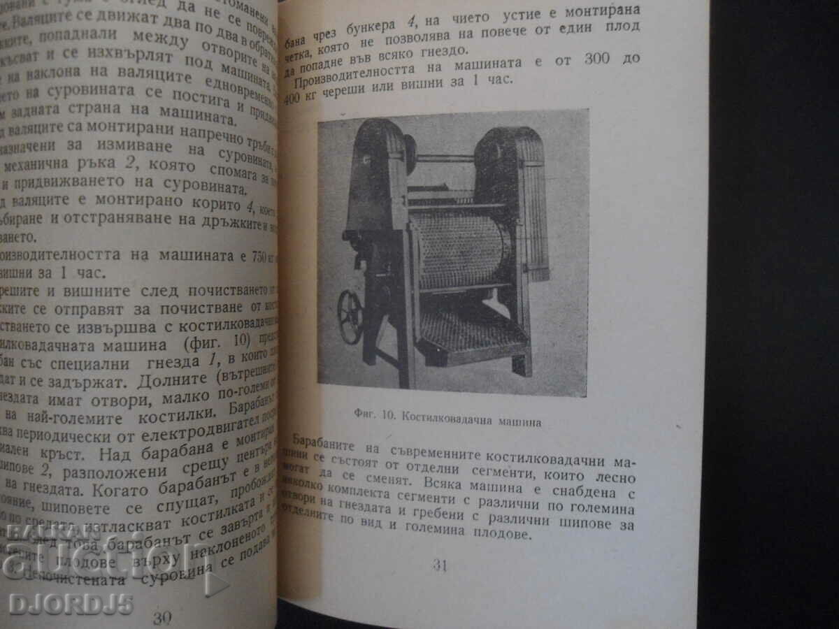 Delivery of Production of jams and jellies Delivery of Production of jams and jellies