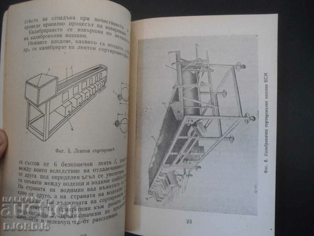 Production of jams and jellies - 5 Production of jams and jellies - 5