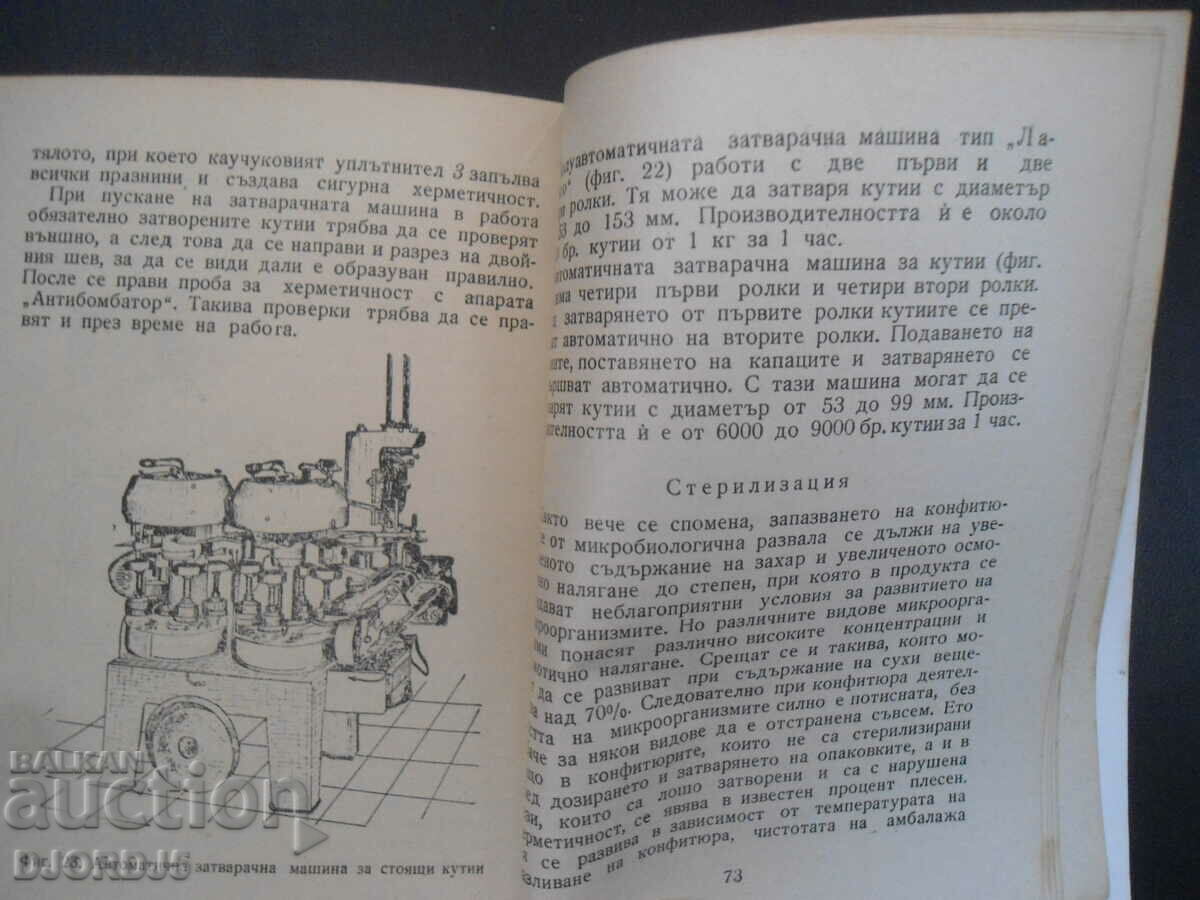 Production of jams and jellies - 6 Production of jams and jellies - 6