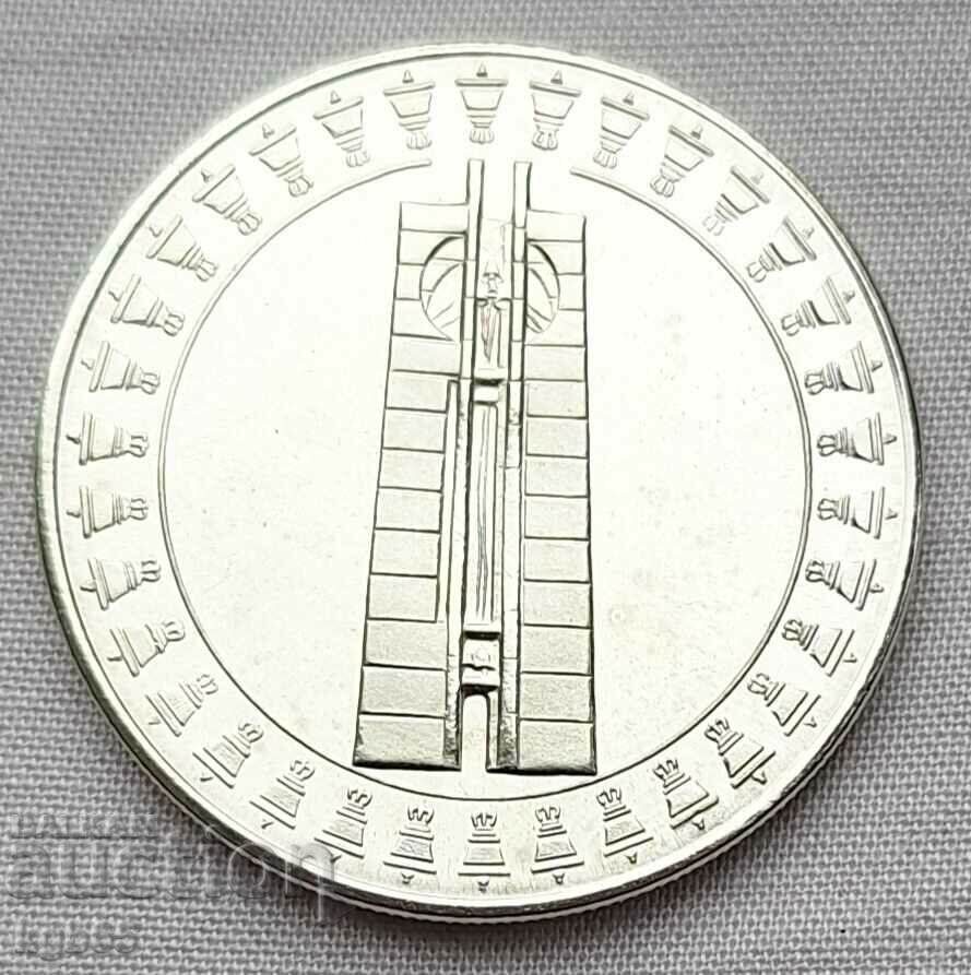 BGN 5, 1982. Children's Assembly #1 with price 11.70 BGN | € 5.98 BGN 5, 1982. Children's Assembly #1 with price 11.70 BGN | € 5.98