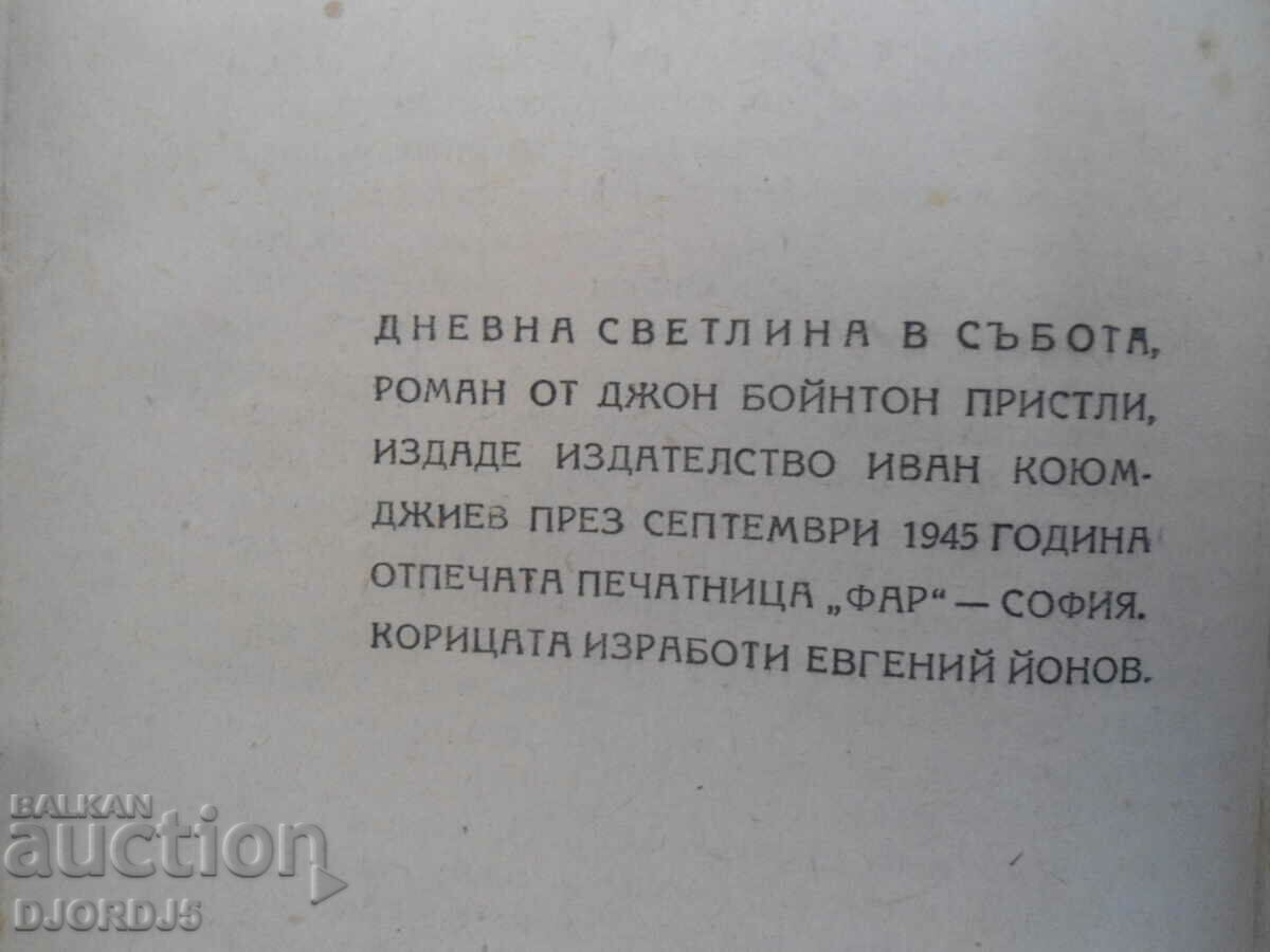Auction Daylight on Saturday, John Priestley, September 1945. Auction Daylight on Saturday, John Priestley, September 1945.