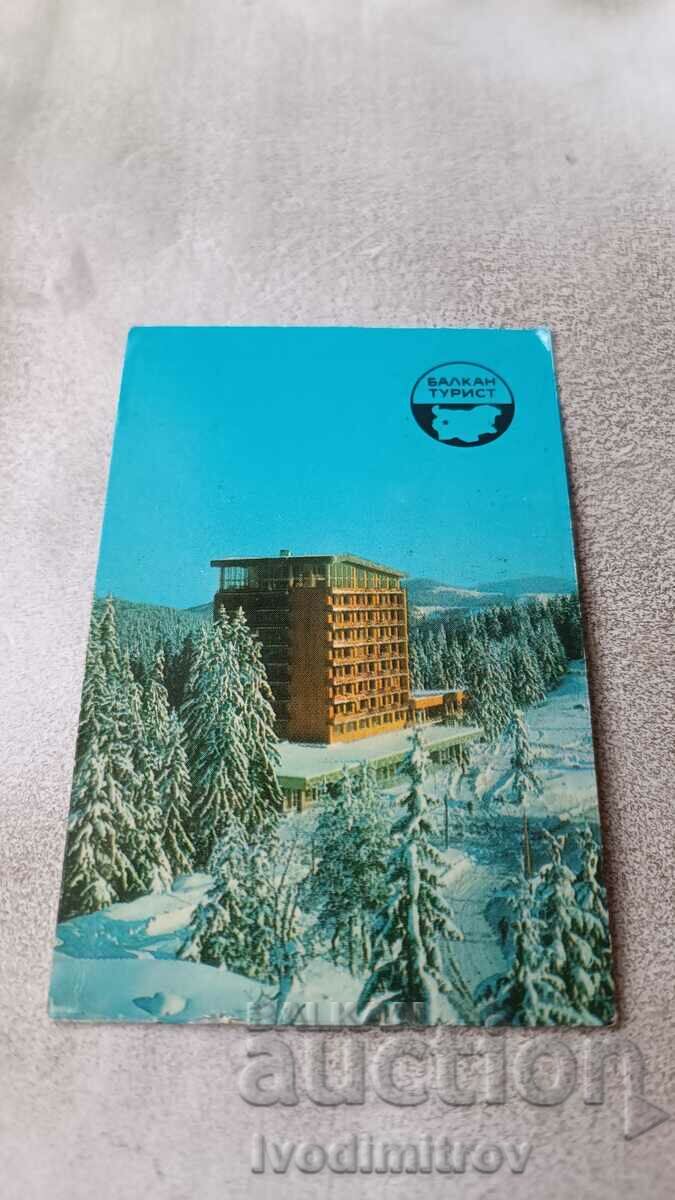 Calendar Balkantourist 1973