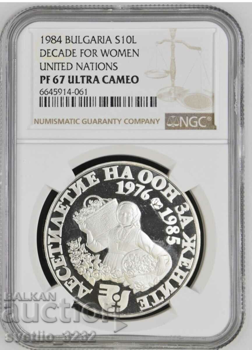 BGN 10 1984 Rose picker PF 67 ULTRA CAMEO NGC