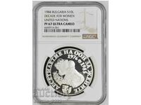 10 BGN 1984 Culegător de trandafiri PF 67 ULTRA CAMEO NGC