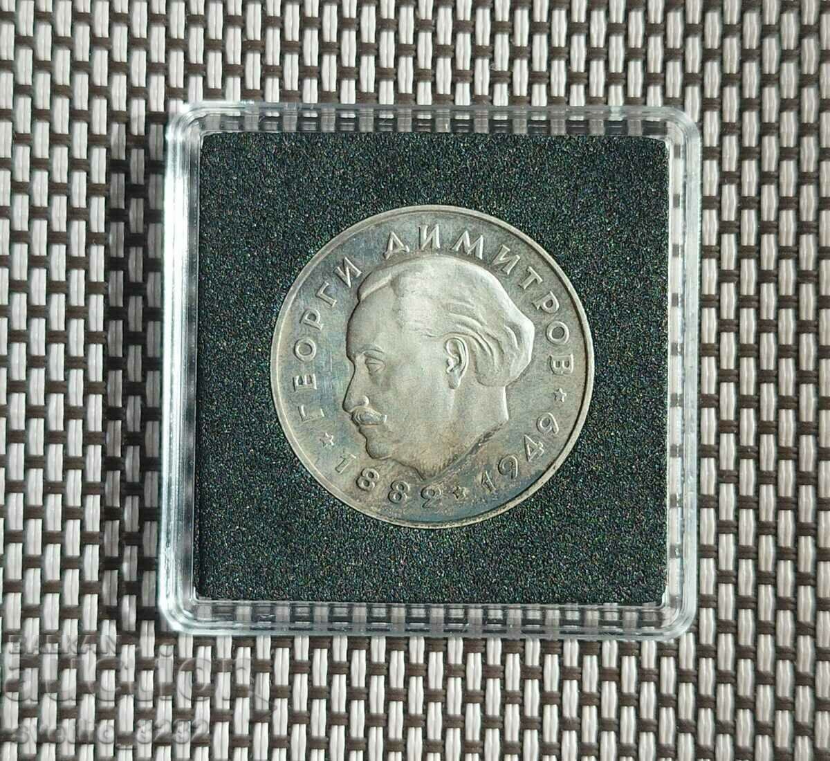 5 BGN 1964 Georgi Dimitrov 5 BGN 1964 Georgi Dimitrov