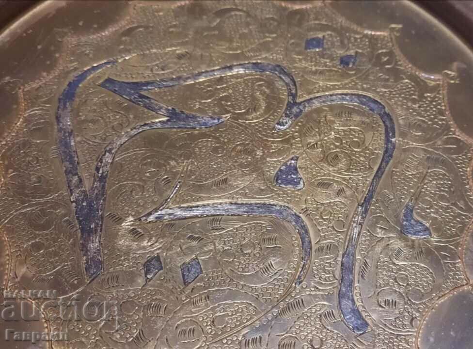 Collector plate with price 70.00 BGN | € 35.79 Collector plate with price 70.00 BGN | € 35.79