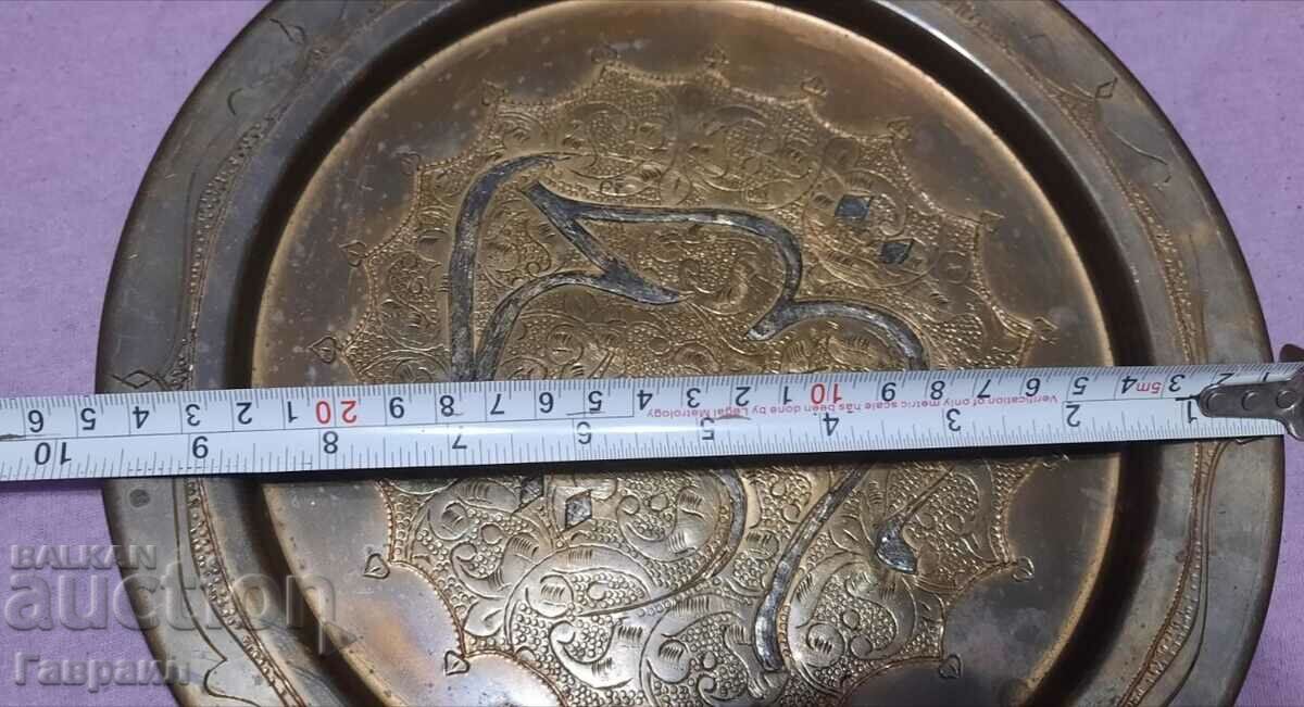 Auction Collector plate Auction Collector plate